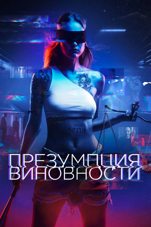 Фильмы 4K